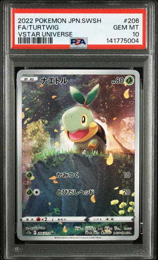 [PSA 10]{206/172} FA/TURTWIG | Japanese Pokemon Card PSA Grading - PokeNinJapan