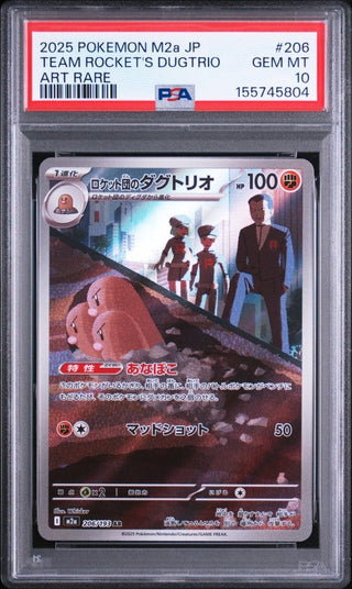 [PSA 10]{206/193} TEAM ROCKET'S DUGTRIO | Japanese Pokemon Card PSA Grading - PokeNinJapan