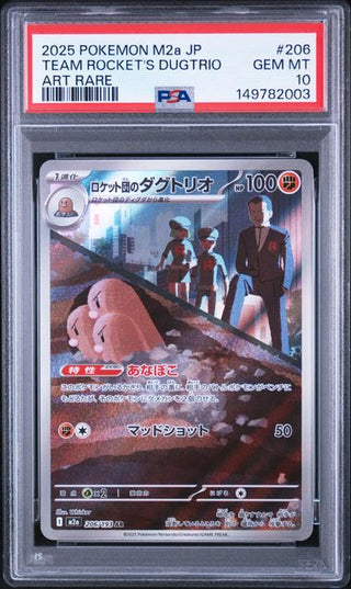 [PSA 10]{206/193} TEAM ROCKET'S DUGTRIO | Japanese Pokemon Card PSA Grading - PokeNinJapan