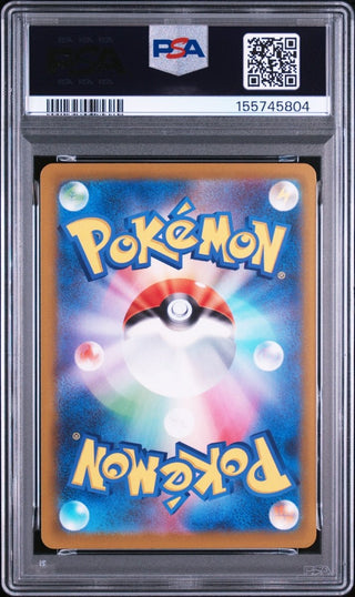 [PSA 10]{206/193} TEAM ROCKET'S DUGTRIO | Japanese Pokemon Card PSA Grading - PokeNinJapan