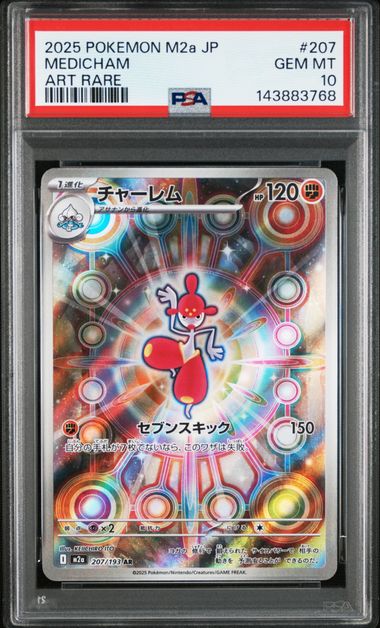 PSA 10 Mimikyu Team Rocket Japanese Pokemon Card Graded – PokeNinJapan