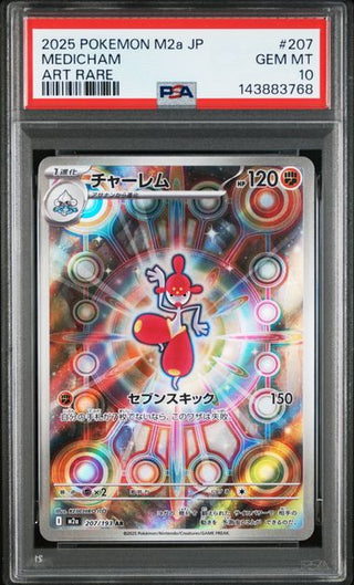 [PSA 10]{207/193} MEDICHAM | Japanese Pokemon Card PSA Grading - PokeNinJapan