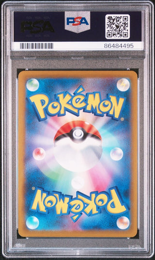 [PSA 10]{208/184} FA/BRONZONG | Japanese Pokemon Card PSA Grading - PokeNinJapan