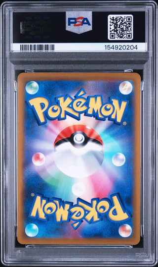 [PSA 10]{208/184} FA/BRONZONG | Japanese Pokemon Card PSA Grading - PokeNinJapan