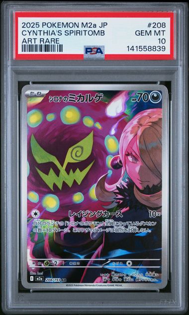 Cynthia's Spiritomb PSA 10 Japanese Pokemon Card