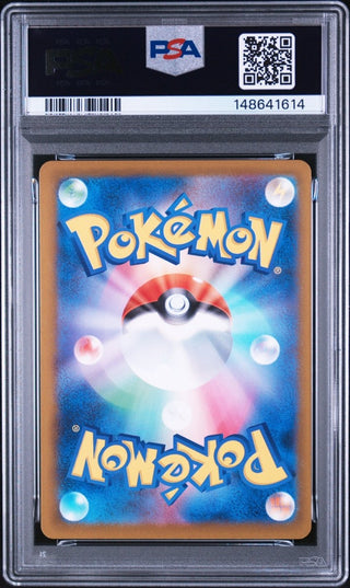 [PSA 10]{208/193} CYNTHIA'S SPIRITOMB | Japanese Pokemon Card PSA Grading - PokeNinJapan