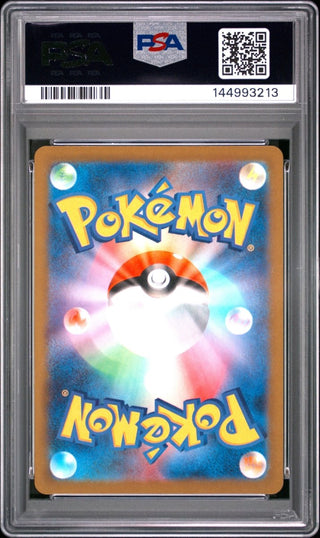 [PSA 10]{208/193} CYNTHIA'S SPIRITOMB | Japanese Pokemon Card PSA Grading - PokeNinJapan