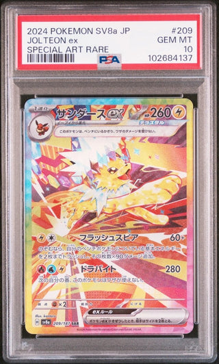 rare jolteon pokemon card Evolves from Eevee Pokemon Promo Full Art Rare