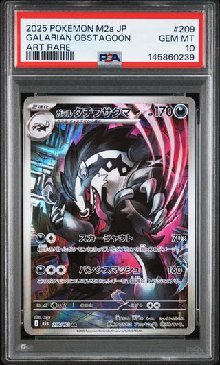 [PSA 10]{209/193} GALARIAN OBSTAGOON | Japanese Pokemon Card PSA Grading - PokeNinJapan