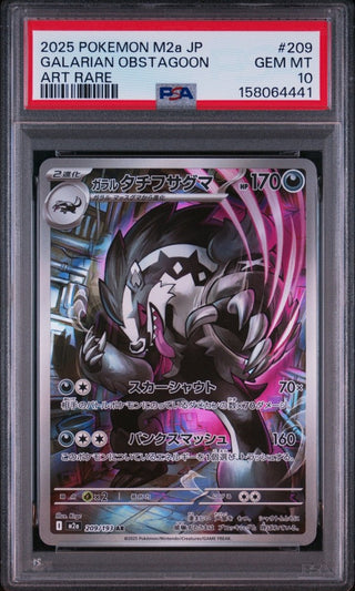 [PSA 10]{209/193} GALARIAN OBSTAGOON | Japanese Pokemon Card PSA Grading - PokeNinJapan