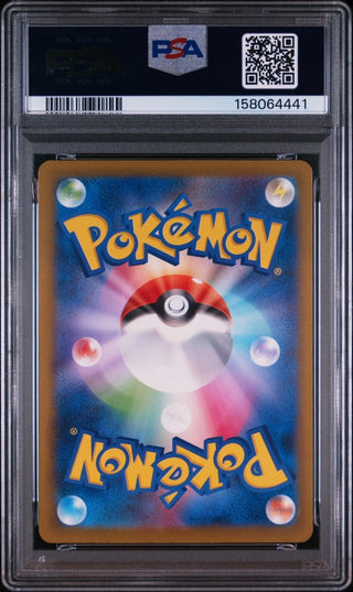 [PSA 10]{209/193} GALARIAN OBSTAGOON | Japanese Pokemon Card PSA Grading - PokeNinJapan