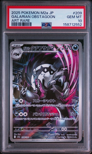 [PSA 10]{209/193} GALARIAN OBSTAGOON | Japanese Pokemon Card PSA Grading - PokeNinJapan
