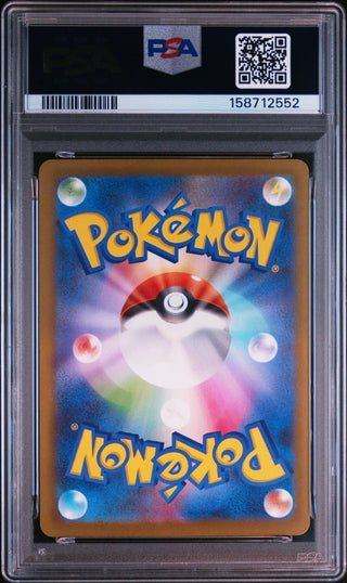 [PSA 10]{209/193} GALARIAN OBSTAGOON | Japanese Pokemon Card PSA Grading - PokeNinJapan