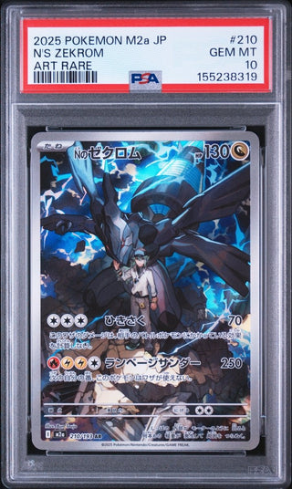 [PSA 10]{210/193} N'S ZEKROM | Japanese Pokemon Card PSA Grading - PokeNinJapan