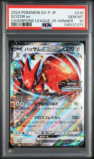 [PSA 10]{210/SV - P} SCIZOR ex | Japanese Pokemon Card PSA Grading - PokeNinJapan