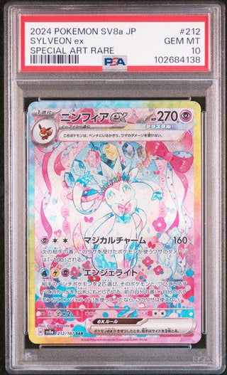 [PSA 10]{212/187}SYLVEON ex| Japanese Pokemon Card PSA Grading - PokeNinJapan