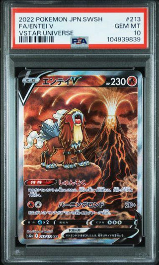 [PSA 10]{213/172} FA/ENTEI V | Japanese Pokemon Card PSA Grading - PokeNinJapan