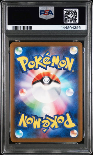 [PSA 10]{213/193} FAN ROTOM | Japanese Pokemon Card PSA Grading - PokeNinJapan