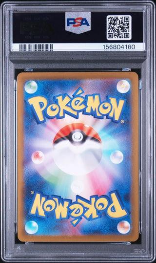 [PSA 10]{215/187} SANDY SHOCKS ex | Japanese Pokemon Card PSA Grading - PokeNinJapan