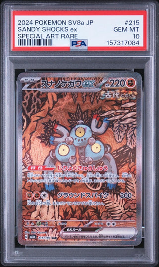 [PSA 10]{215/187} SANDY SHOCKS ex | Japanese Pokemon Card PSA Grading - PokeNinJapan