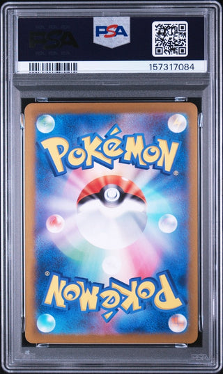 [PSA 10]{215/187} SANDY SHOCKS ex | Japanese Pokemon Card PSA Grading - PokeNinJapan