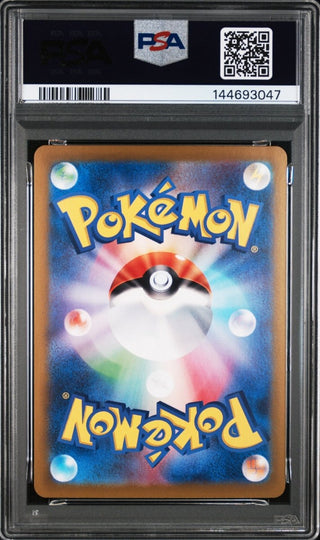 [PSA 10]{215/187} SANDY SHOCKS ex | Japanese Pokemon Card PSA Grading - PokeNinJapan