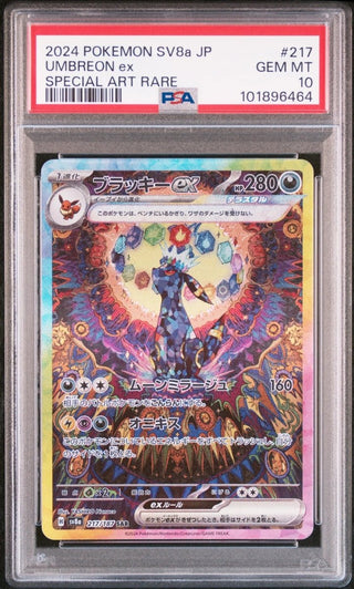 [PSA 10]{217/187}UMBREON ex | Japanese Pokemon Card PSA Grading - PokeNinJapan