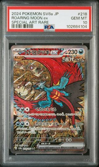 [PSA 10]{218/187}ROARING MOON ex | Japanese Pokemon Card PSA Grading - PokeNinJapan