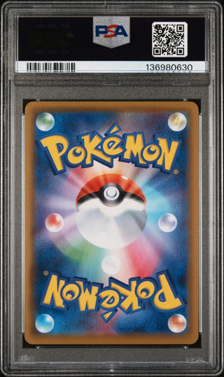 [PSA 10]{218/190} CENTISKORCH | Japanese Pokemon Card PSA Grading - PokeNinJapan