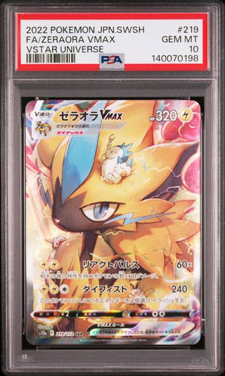 [PSA 10]{219/172} FA/ZERAORA VMAX | Japanese Pokemon Card PSA Grading - PokeNinJapan