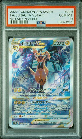 zeraora vstar pokemon card Zeraora VSTAR 2022 Pokemon Japanese Universe Special Art Rare #220 CGC Authenticated 10 Card
