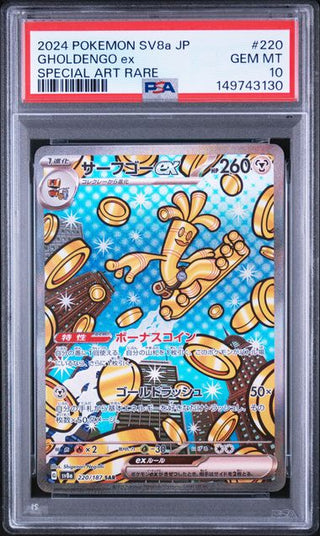 [PSA 10]{220/187} GHOLDENGO ex | Japanese Pokemon Card PSA Grading - PokeNinJapan