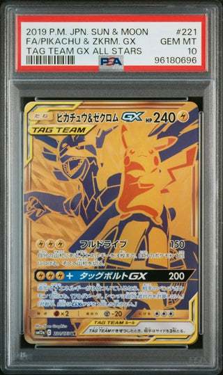 [PSA 10]{221/173}FA/PIKACHU & ZKRM. GX | Japanese Pokemon Card PSA Grading - PokeNinJapan