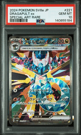 [PSA 10]{221/187} DRAGAPULT ex | Japanese Pokemon Card PSA Grading - PokeNinJapan