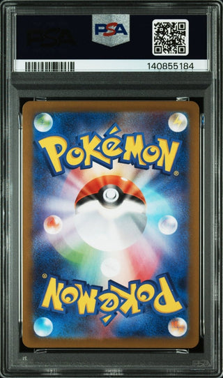 [PSA 10]{221/187} DRAGAPULT ex | Japanese Pokemon Card PSA Grading - PokeNinJapan