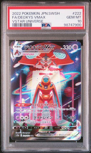 [PSA 10]{222/172} FA/DEOXYS VMAX | Japanese Pokemon Card PSA Grading - PokeNinJapan