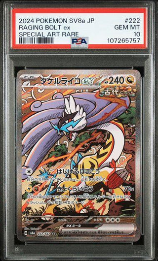 [PSA 10]{222/187}RAGING BOLT ex | Japanese Pokemon Card PSA Grading - PokeNinJapan