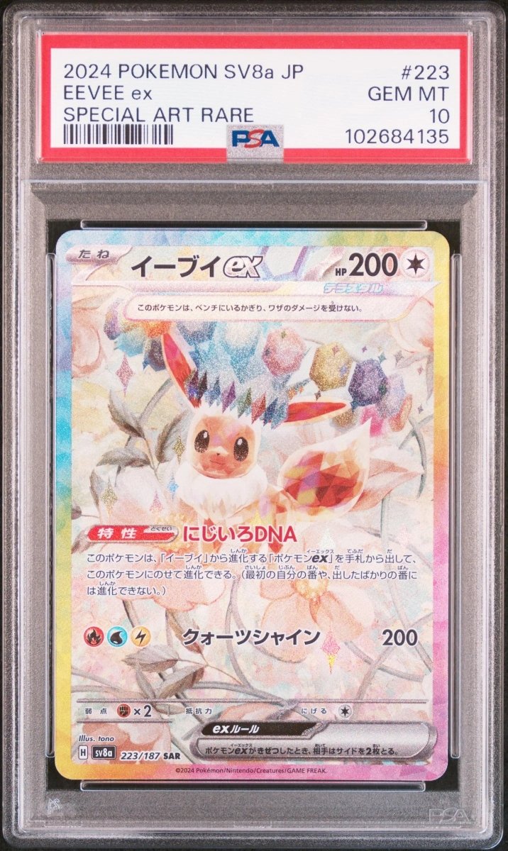 eevee pokemon card rare CGC 10 Full Art 078/066 Sv5a Art HOLO Japanese 2024 Crimson Haze Graded Gem Mint Promo Retreat cost The 5 Most Expensive Eevee