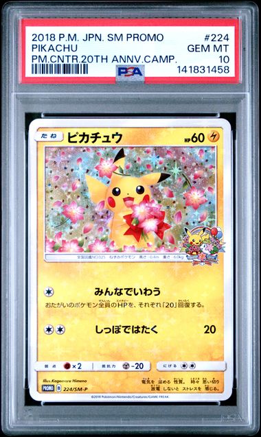 PSA 10 Celebi & Venusaur GX - Rare Japanese Pokemon Card
