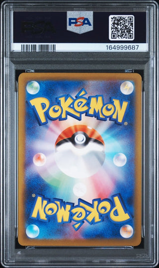 [PSA 10]{225/193} MEGA EELEKTROSS ex | Japanese Pokemon Card PSA Grading - PokeNinJapan
