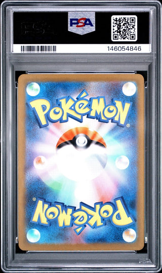 [PSA 10]{225/193} MEGA EELEKTROSS ex | Japanese Pokemon Card PSA Grading - PokeNinJapan