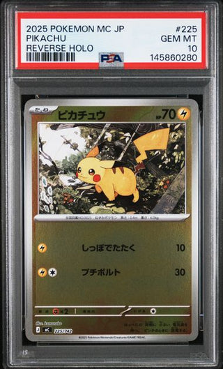 [PSA 10]{225/742} PIKACHU | Japanese Pokemon Card PSA Grading - PokeNinJapan