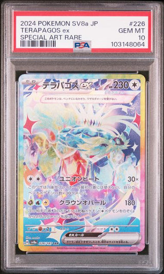 [PSA 10]{226/187} TERAPAGOS ex | Japanese Pokemon Card PSA Grading - PokeNinJapan