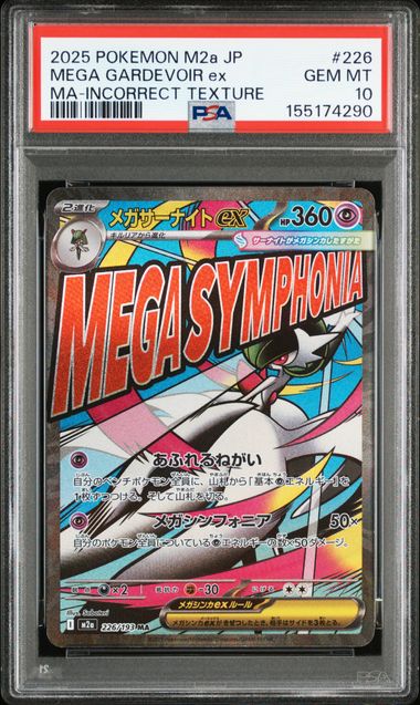 PSA 10 MEGA GARDEVOIR ex Japanese Pokemon Card Collectible PokeNinJapan PSA 10 MEGA GARDEVOIR ex Japanese Pokemon Card Collectible PokeNinJapan