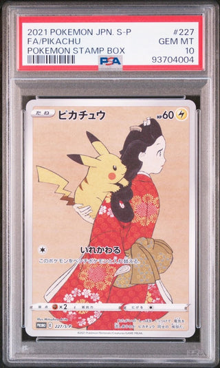 [PSA 10]{227 - S - P}FA/PIKACHU | Japanese Pokemon Card PSA Grading - PokeNinJapan