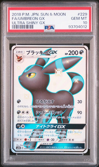 [PSA 10]{227 - S - P}FA/UMBREON GX | Japanese Pokemon Card PSA Grading - PokeNinJapan
