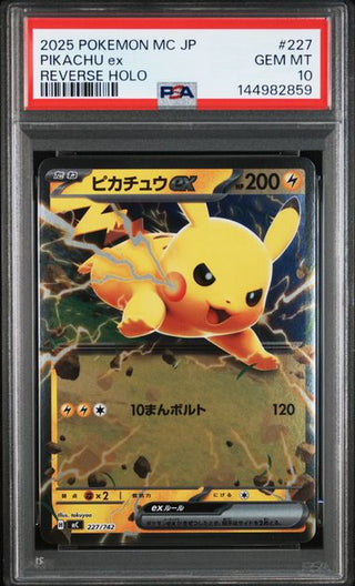 [PSA 10]{227/742} PIKACHU ex | Japanese Pokemon Card PSA Grading - PokeNinJapan