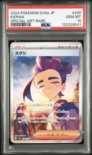 [PSA 10]{230/187} KIERAN | Japanese Pokemon Card PSA Grading - PokeNinJapan