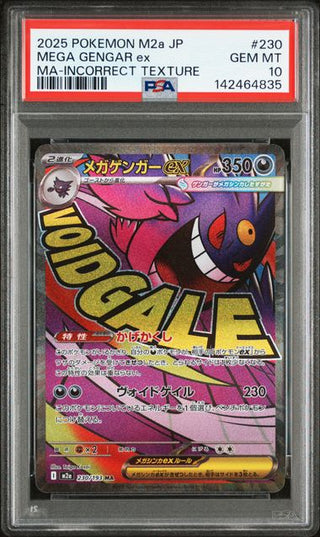 [PSA 10]{230/193} MEGA GENGAR ex | Japanese Pokemon Card PSA Grading - PokeNinJapan