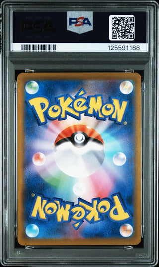 [PSA 10]{231/184} FA/SYLVEON V | Japanese Pokemon Card PSA Grading - PokeNinJapan